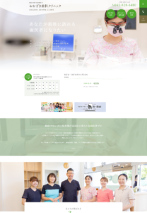 全国から多数の患者さんが訪れる「おかざき歯科クリニック」